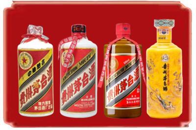 拉萨烟酒回收贵州茅台酒.jpg