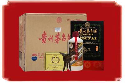 拉萨烟酒回收汉帝茅台.jpg