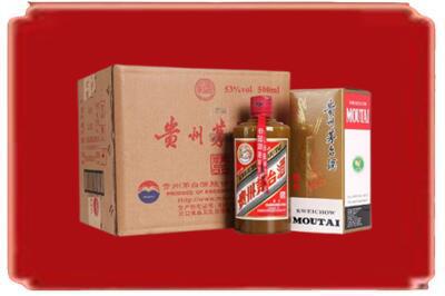 拉萨烟酒回收整件精品茅台酒.jpg