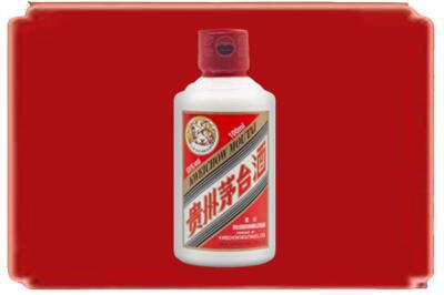 拉萨烟酒回收茅台小可爱.jpg