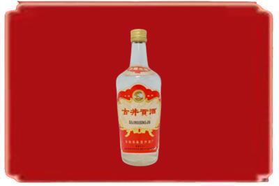 拉萨烟酒回收古井贡酒.jpg